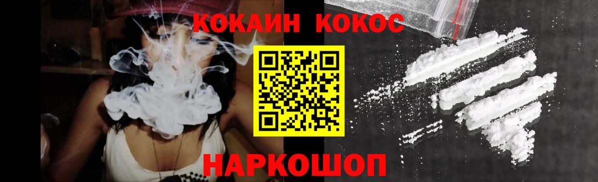 КОКАИН FishScale  Кокаин  Кокаин Эквадор  Реж  Вход с VPN 