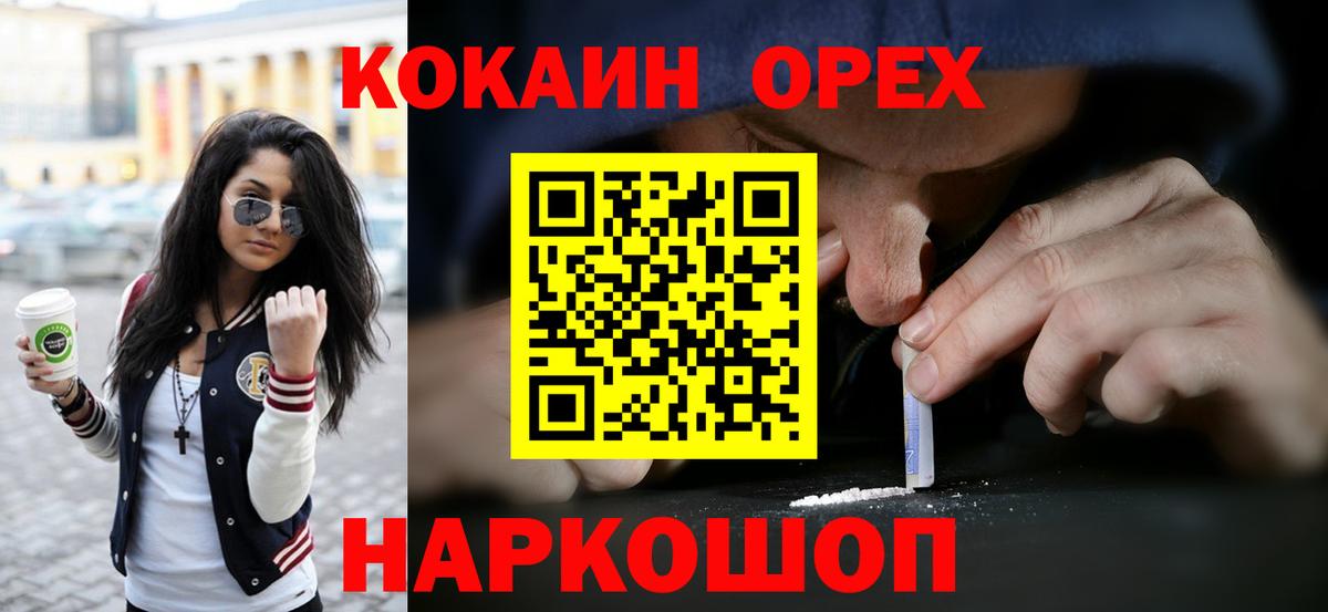 COCAIN Эквадор Реж