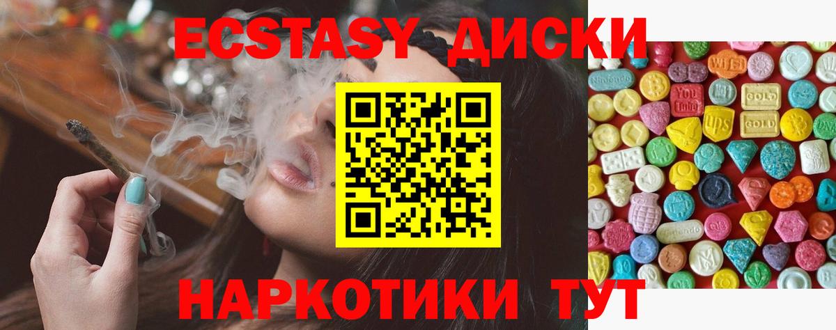 OMG ссылки  Экстази Дубай  Реж  ЭКСТАЗИ  Вход с VPN  ЭКСТАЗИ таблы 