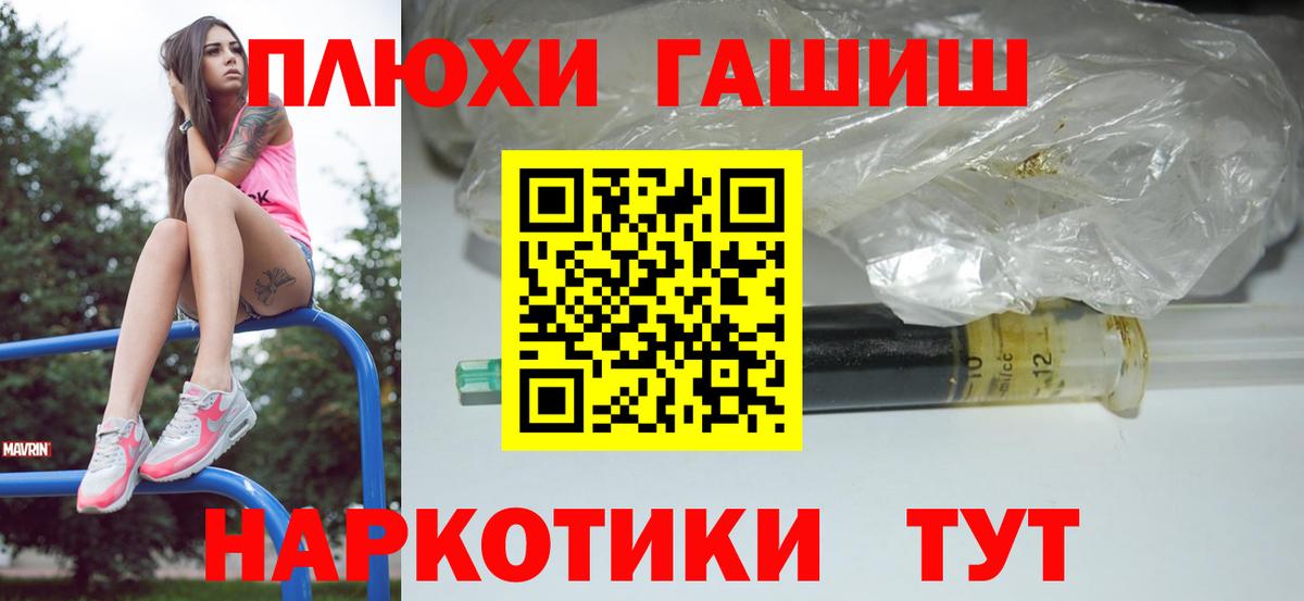 Гашиш Изолятор Реж