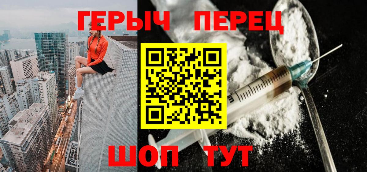 Героин Heroin Реж