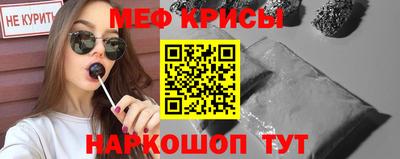 крисы Свободный
