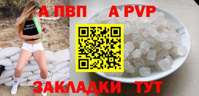 шишки Севастополь