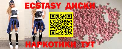 мескалин Северобайкальск