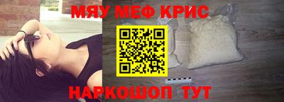 шишки Севастополь