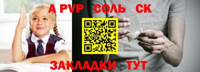 шишки Севастополь