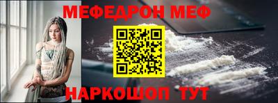 шишки Севастополь