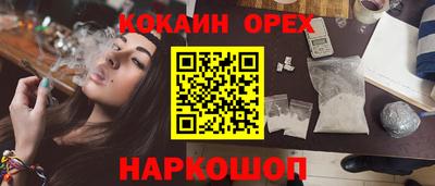 мескалин Северобайкальск