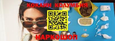 шишки Севастополь