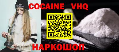 мескалин Северобайкальск