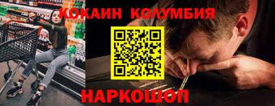 мескалин Северобайкальск