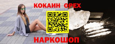 мескалин Северобайкальск