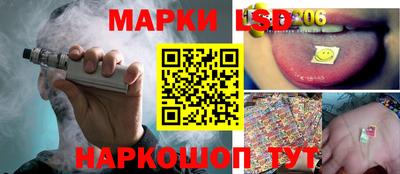 шишки Севастополь