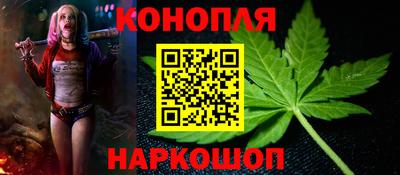 шишки Севастополь