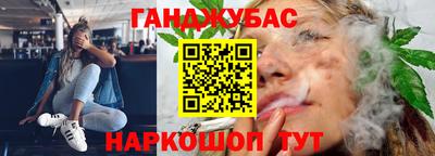 мескалин Северобайкальск