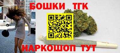 мескалин Северобайкальск
