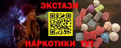 шишки Севастополь