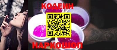 мескалин Северобайкальск