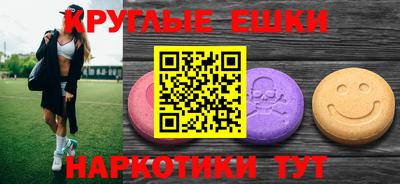 шишки Севастополь