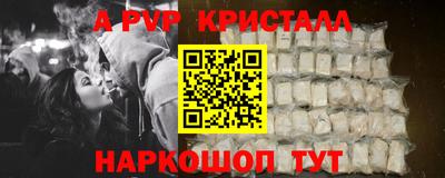 мескалин Северобайкальск