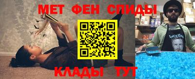 мескалин Северобайкальск