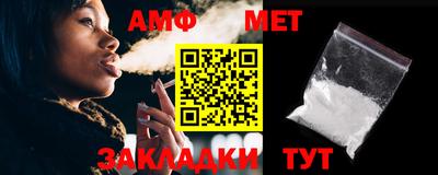 мескалин Северобайкальск