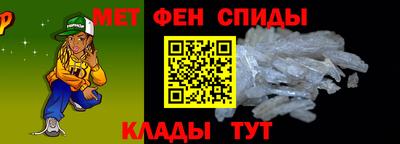 мескалин Северобайкальск