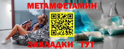 шишки Севастополь