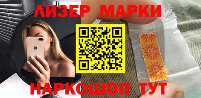 шишки Севастополь