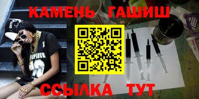 мескалин Северобайкальск