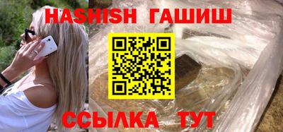 шишки Севастополь