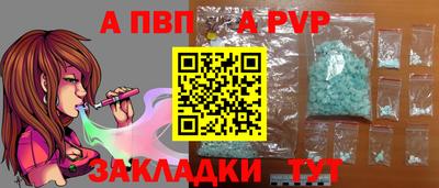 крисы Свободный