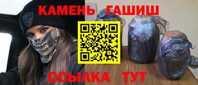 шишки Севастополь