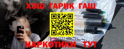 шишки Севастополь