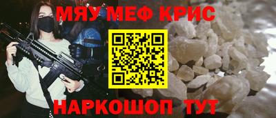 шишки Севастополь