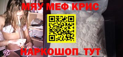 крисы Свободный