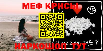 крисы Свободный