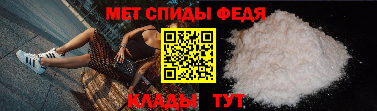 Метамфетамин мет Реж