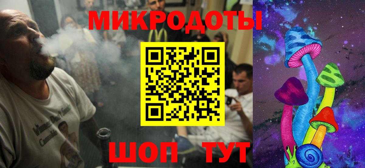 Реж  Псилоцибиновые грибы Magic Shrooms  Галлюциногенные грибы GOLDEN TEACHER  Вход с VPN 
