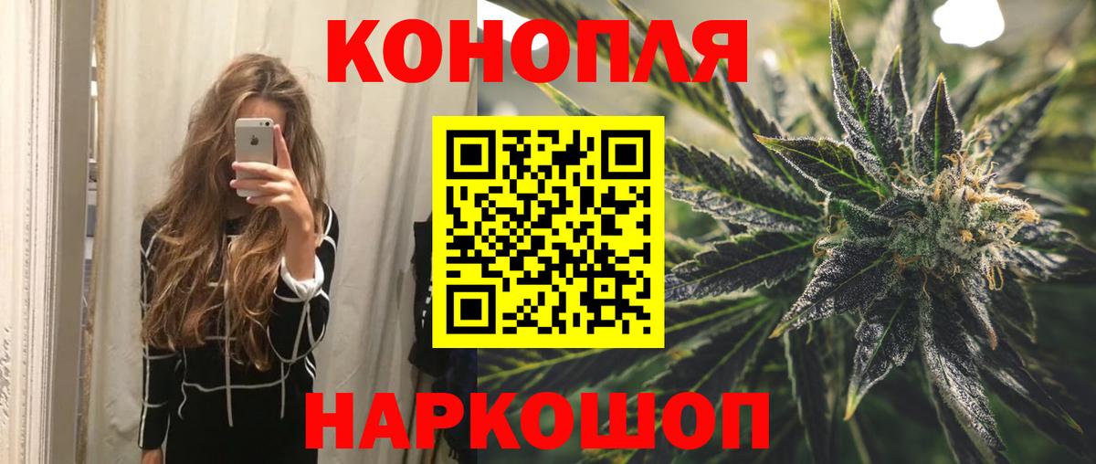 МДМА  Реж  Конопля  Вход с VPN  Мефедрон  ГАШИШ  ГЕРОИН  Мефедрон кристаллы  КОКАИН  НБОМе  Продажа наркотиков  Марихуана 