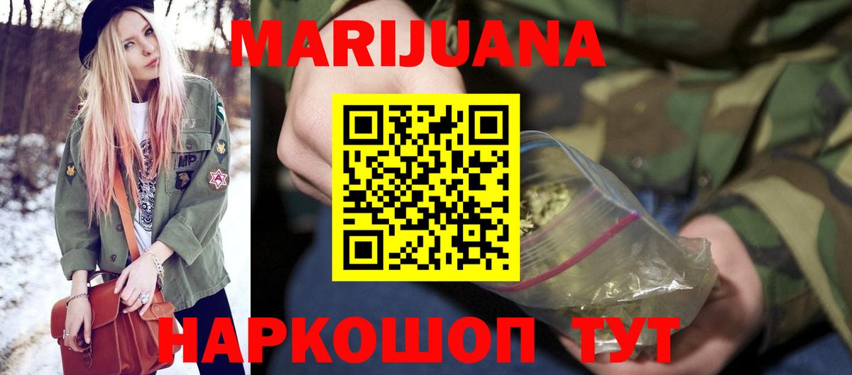 Шишки марихуана план  МАРИХУАНА MAZAR  Шишки марихуана SATIVA & INDICA  Вход с VPN  Шишки марихуана OG Kush  Реж 