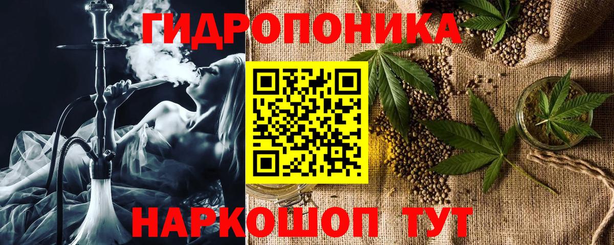 Марихуана гибрид Реж
